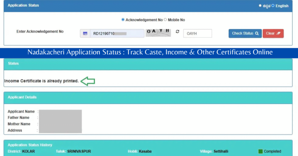 Nadakacheri Application Status 2026 Track Caste, Income & Other Certificates Online
